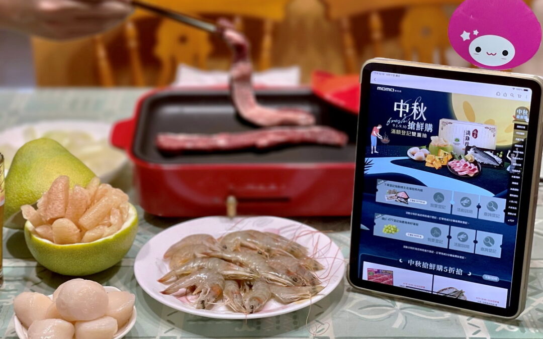 momo公布「中秋烤肉攻略」網友調查 四成網民鎖定奢享「水產海鮮」