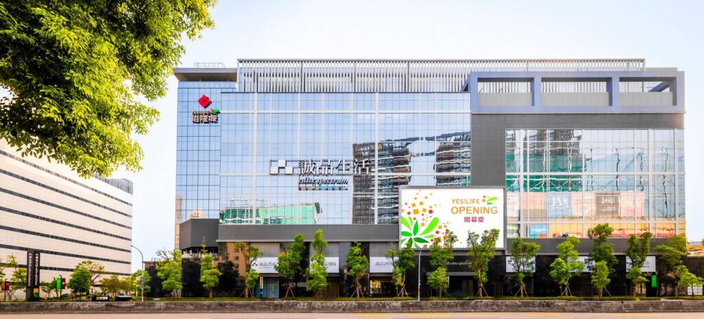 亞洲最大「誠品生活新店」即起開放體驗，9月28日正式開幕！