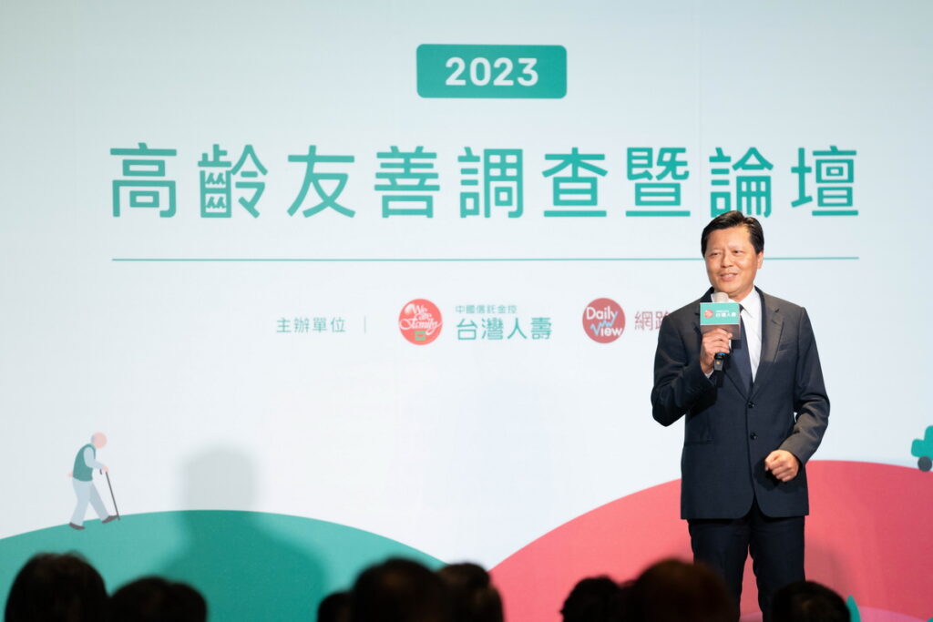貴賓致詞 新北市副市長朱惕之闡述新北各項樂齡施政作為