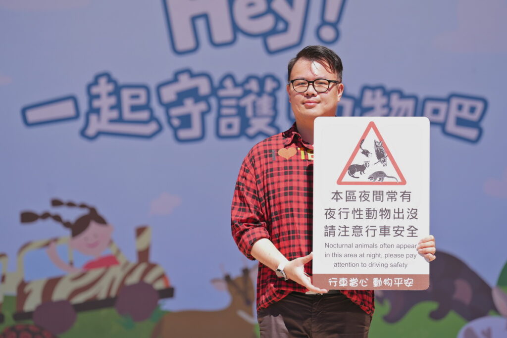  臺北市政府產業發展局陳俊安局長宣導「行車當心，動物平安」。