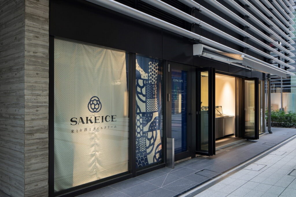 SAKEICE Tokyo Shop就在東京車站旁，到附近觀光時可以順道走一遭。（Ⓒedamame Inc.）