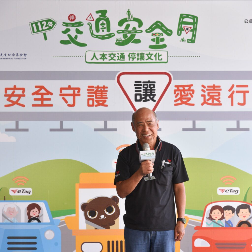 國道交通安全嘉年華主辦單位遠通電收總經理張永昌表示，希望能將ETC數位科技力貢獻於交通安全之上，並呼籲各界一同守護弱勢交通族群