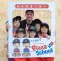 在「小朋友披薩體驗營」後，達美樂CEO與小朋友一起合照留念