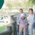 多扶旅行社延伸整合出的多扶假期是全國第一家能夠完整服務銀髮長輩、身障家庭和輪椅