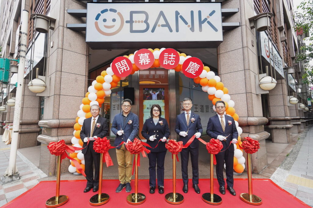 圖說:王道銀行南京復興分行開幕，由董事長駱怡君(中)、總經理李芳遠(右二)親自主持開幕儀式。