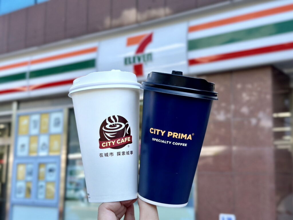自9月20日至10月4日止，CITY CAFE大杯以上、CITY PRIMA全品項任選第2杯半價。