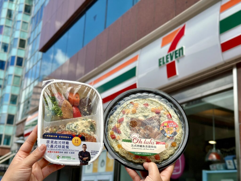 用味蕾感受秋天 7-ELEVEN嚴選當季在地食材端新菜 - 威傳媒新聞-WinNews