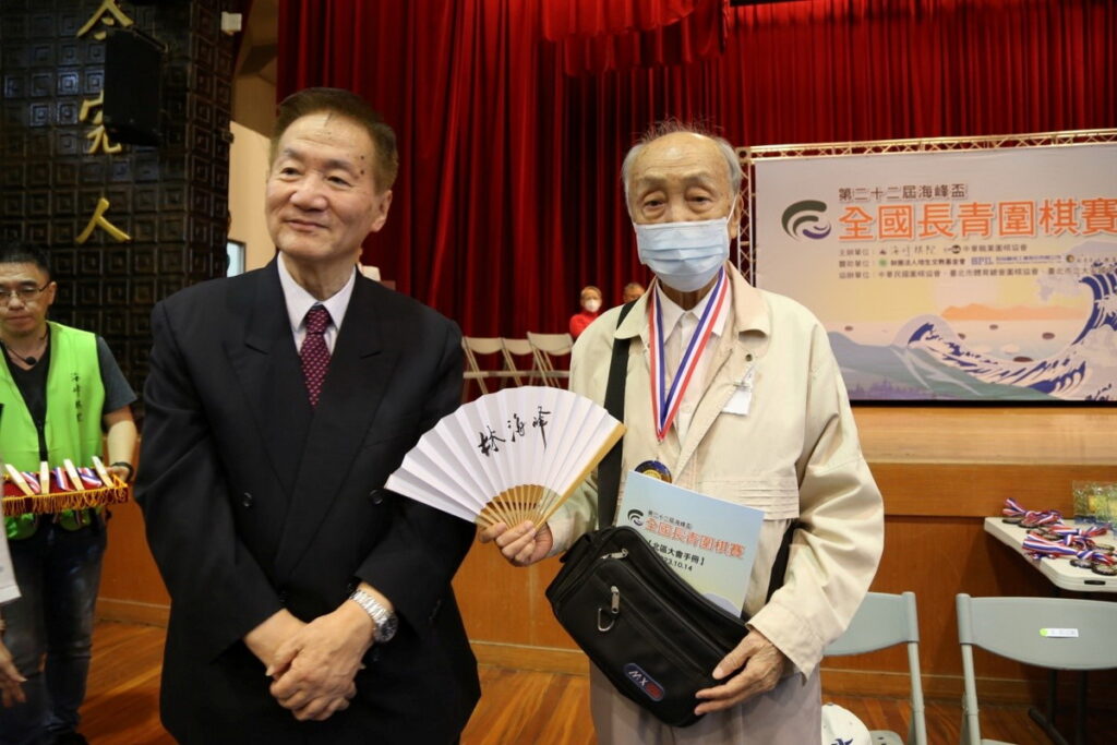 林海峰老師親自為高齡96歲的葉其明6段頒發「棋心不老」獎章