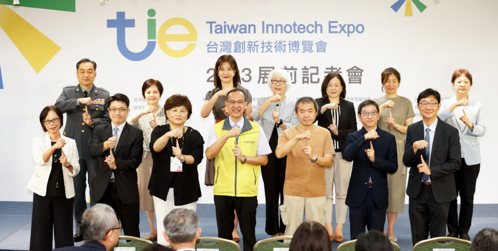 貿協於10月4日舉辦2023年「台灣創新技術博覽會」展前記者會，與會貴賓合影。(貿協提供)