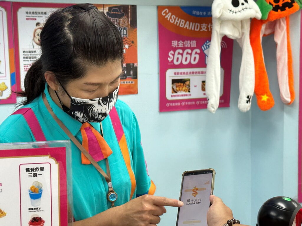 10.1~10.31在六福村購買門票、商品、餐飲消費時使用橘子支付，最高享25%回饋