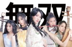 新聞圖片
