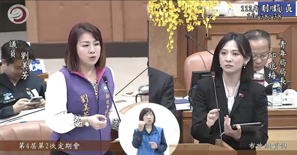 劉美芳也關心台灣的綠領人才荒，認為市府應正視青年們的需求，不只青年局、勞工局、環保局跟教育局，都應該盡快增設綠領相關課程