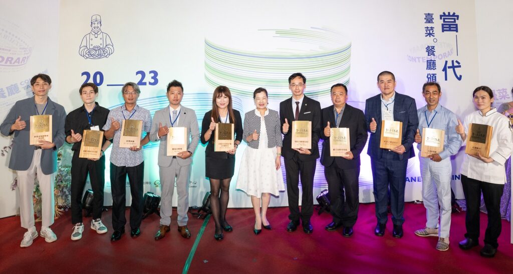 經濟部長王美花今（13）日頒發「2023當代臺菜餐廳」10大入選餐廳。