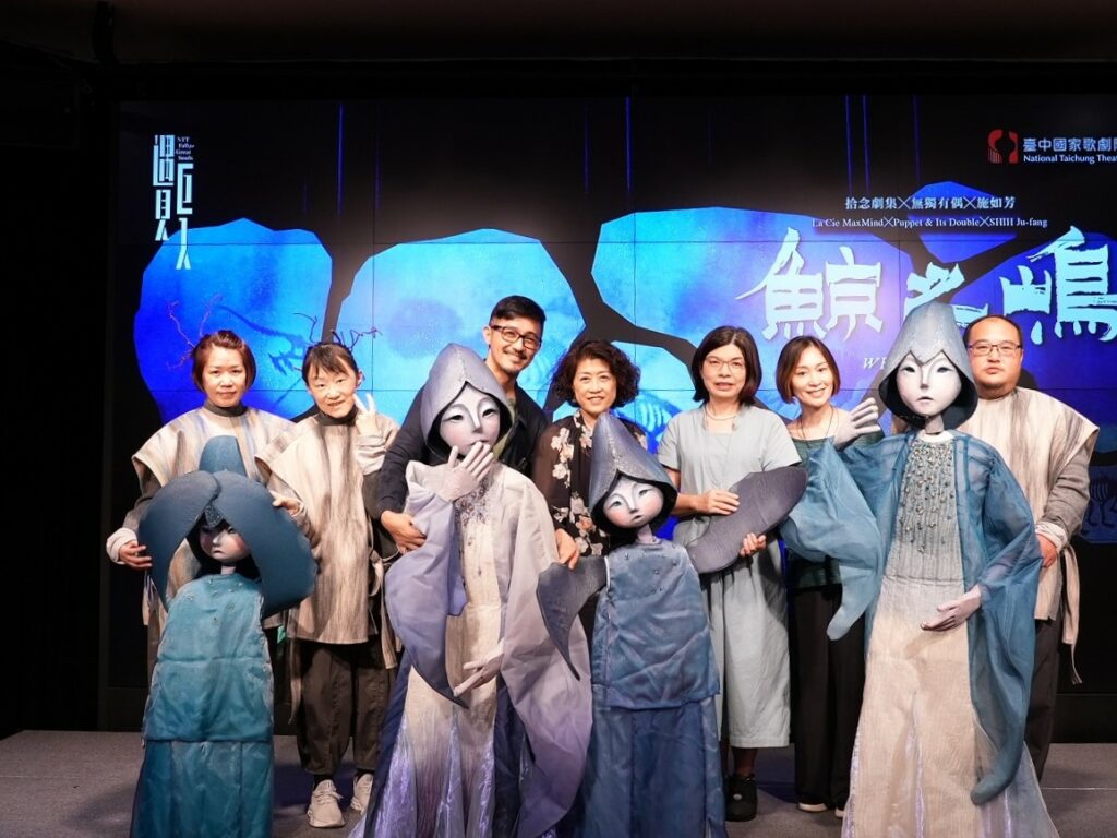歌劇院6日舉行2023 NTT遇見巨人—拾念劇集╳無獨有偶╳施如芳《鯨之嶋》宣告記者會，大合照。（圖/歌劇院提供）