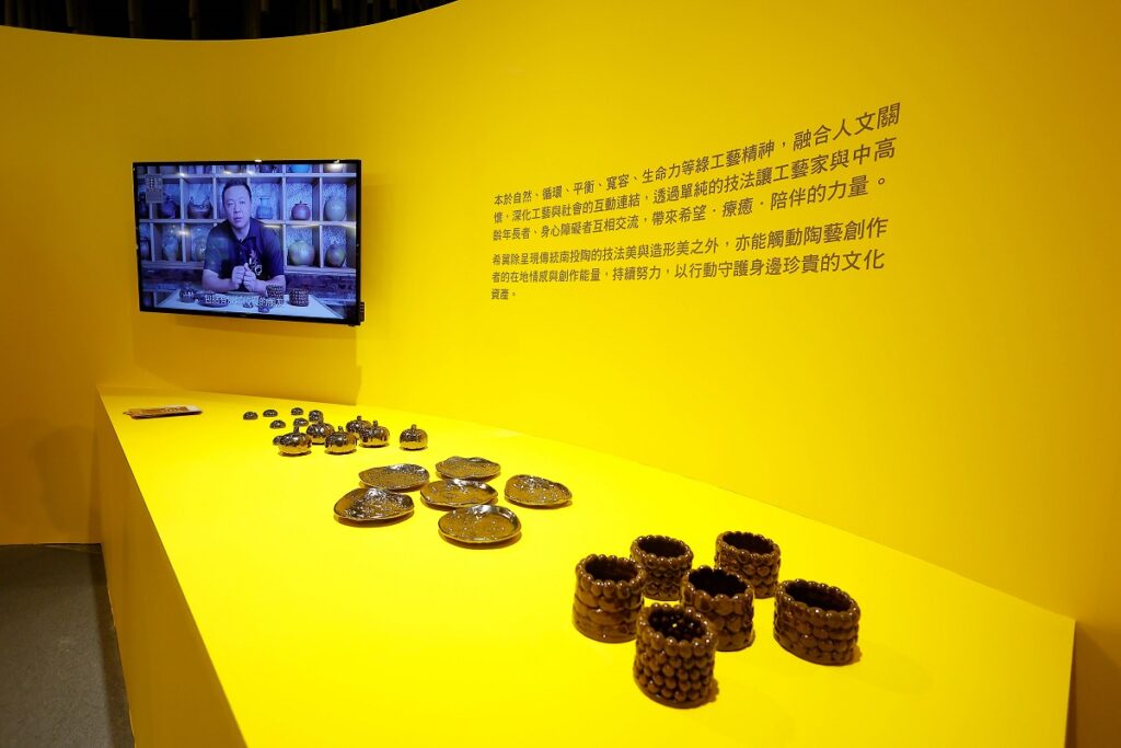 「希望南投陶—手作的陪伴療癒」展區。(圖/工藝中心提供)