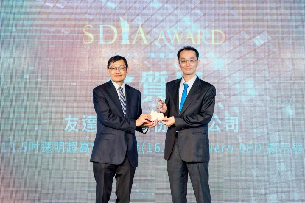 經濟部產業發展署主任秘書林德生（左）頒發「2023 SDIA Award-前瞻顯示大賞 金質獎」予友達光電副總經理吳仰恩（右）