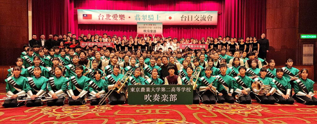 台北愛樂與「翡翠騎士」於10月9日交流演出，再次譜出台日友誼新樂章，會後合影留念。