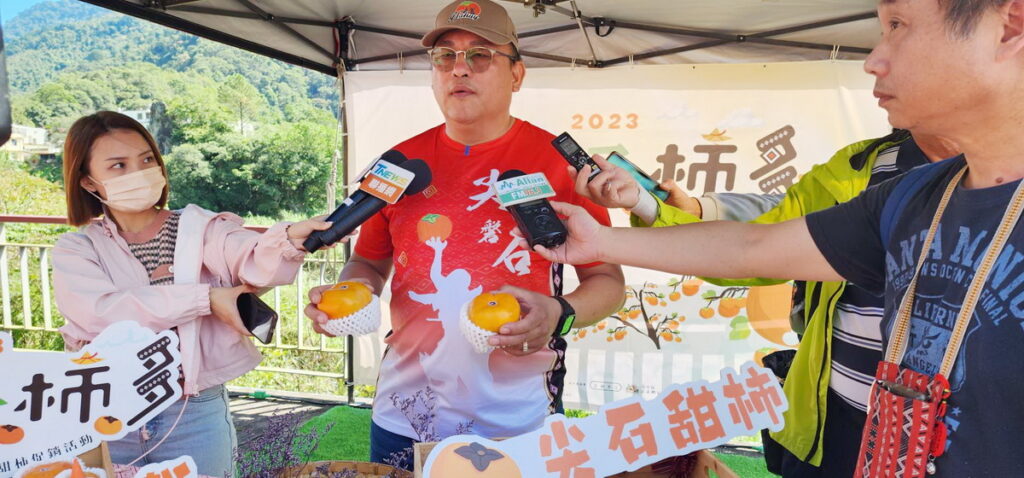 新竹縣尖石鄉2023甜柿促銷活動開跑！