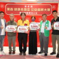 圖說：東森廣場第四屆「健康長壽盃」公益麻將大賽在台北車站K區地下街舉行，最後獲得第一至四名的選手合影。
