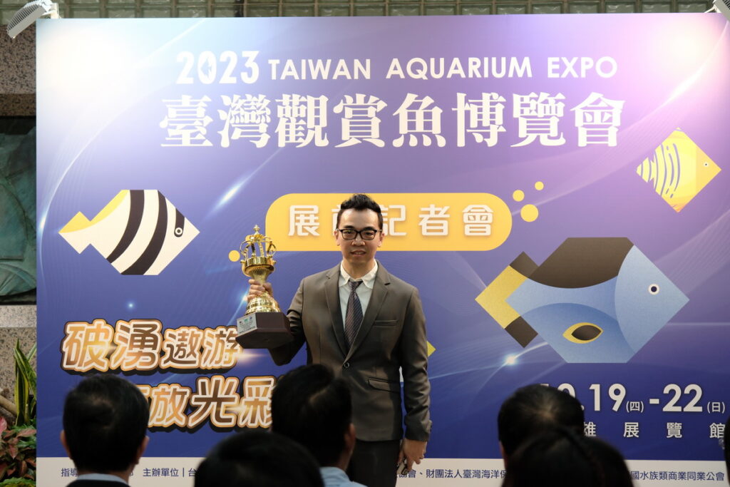 第二十三屆世界孔雀魚大賽-世界冠軍-呂安仕先生蒞臨現場