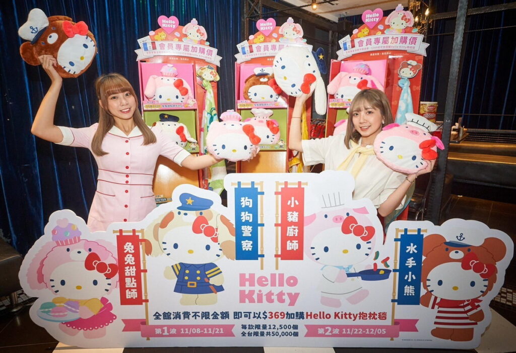 家樂福秋季義大利週