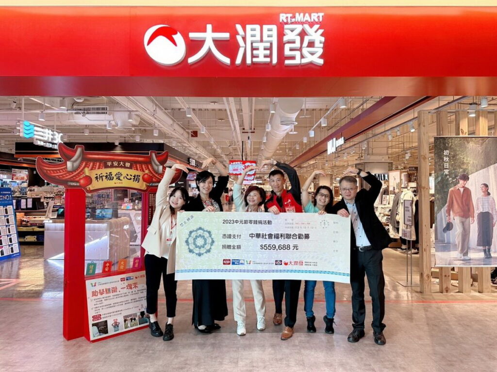 大潤發彈珠台零錢箱創史上新高，今舉辦受贈儀式。左起：大潤發內部溝通暨社會責任專員李享嘉、大潤發人力資源處總監郭立婷、大潤發營運總監賴淑子、大潤發店總經理陳安邦、聯合勸募協會秘書長朱紫碧、全聯實業北一處處長蔡穎惇