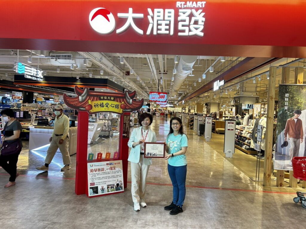 聯合勸募感謝大潤發支持學習障礙學童，致贈感謝狀。左大潤發營運總監賴淑子、右聯合勸募協會秘書長朱紫碧