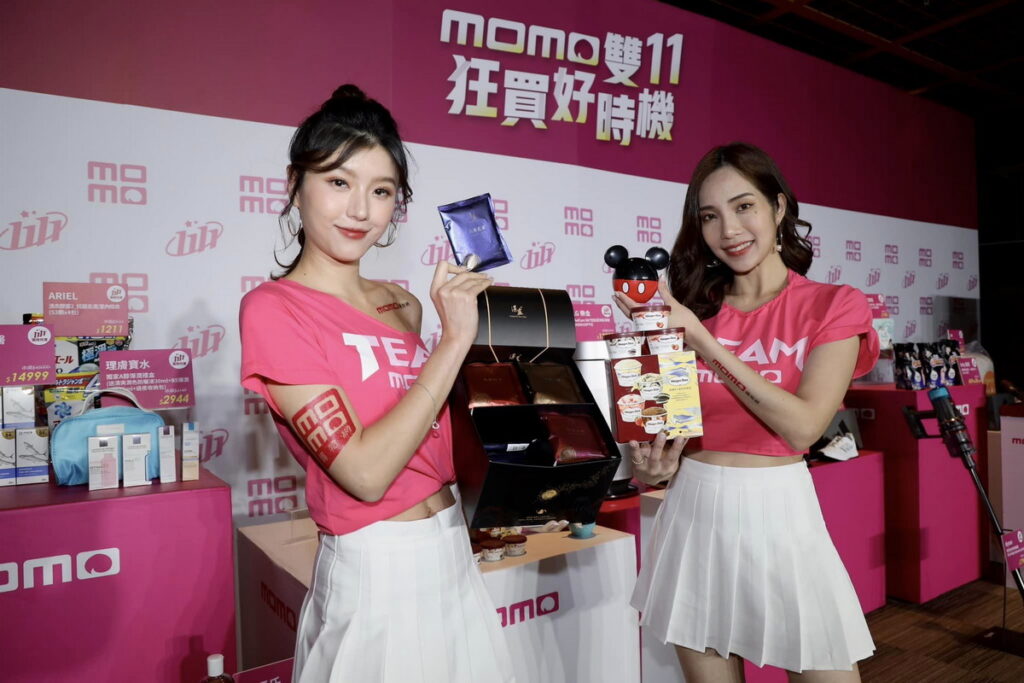 momo雙11從市場獨家、人氣熱銷出發，精選多項商品祭出雙11限定驚爆價。
