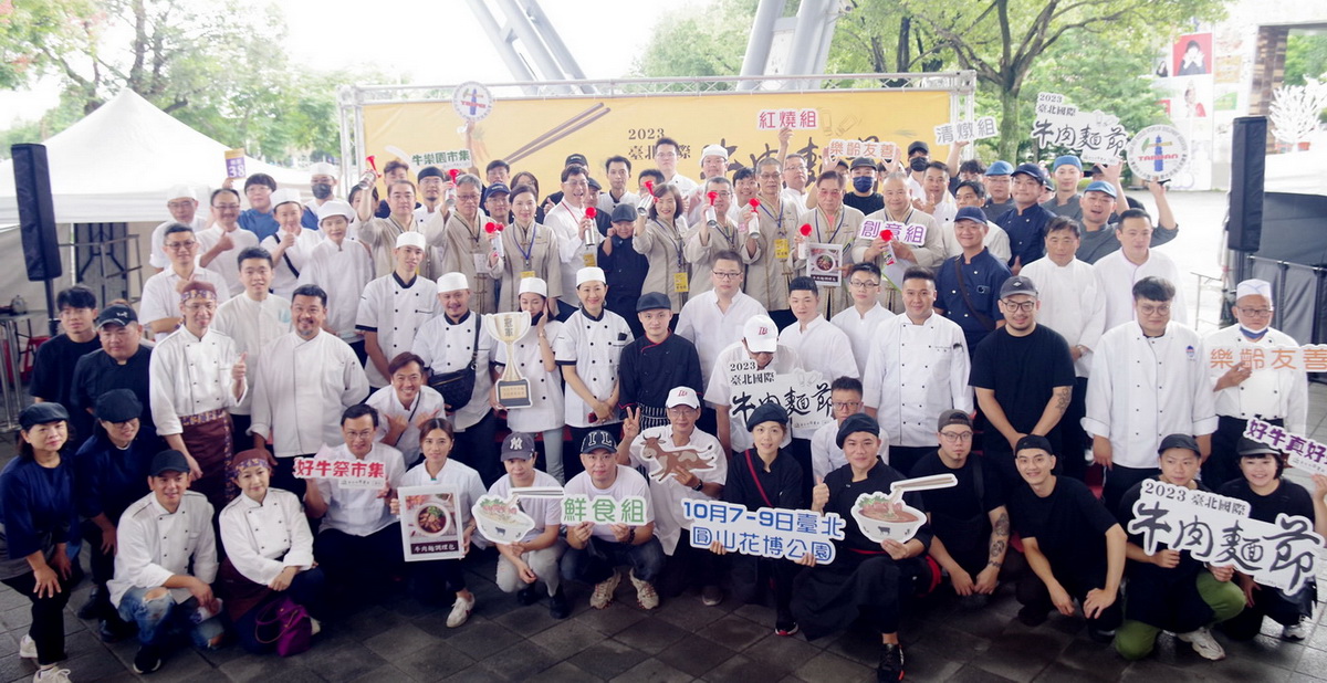 「2023臺北國際牛肉麵節」第二天熱烈開賽，選手蓄勢待發，準備大展精湛廚藝