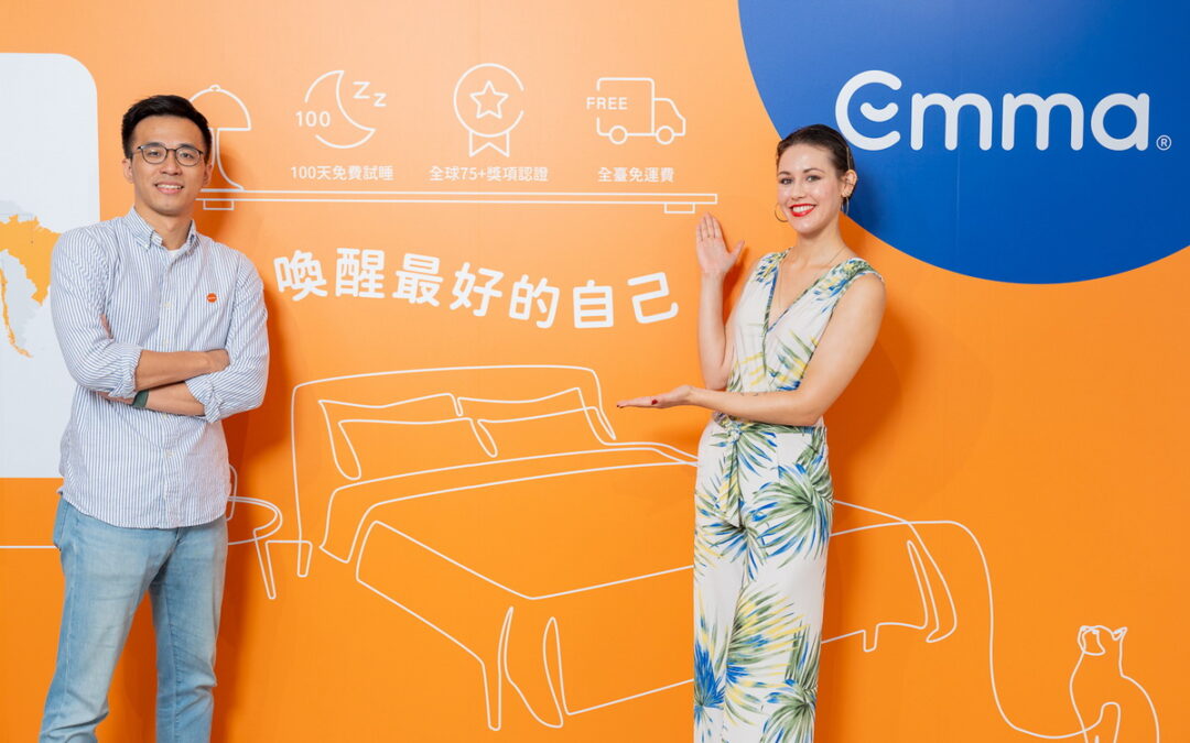 全球熱銷德國睡眠品牌Emma x 潛艇「療癒好眠快閃主題館」