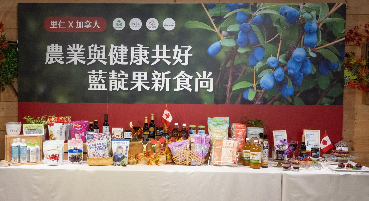 全臺里仁門市自即日起至10月24日止，舉辦「楓香遠揚」體驗加拿大有機楓情活動，除了藍靛果商品外，還有以加拿大穀物水果加工的常溫豆奶、全果果乾、紅扁豆米粉等廣受歡迎的產品
