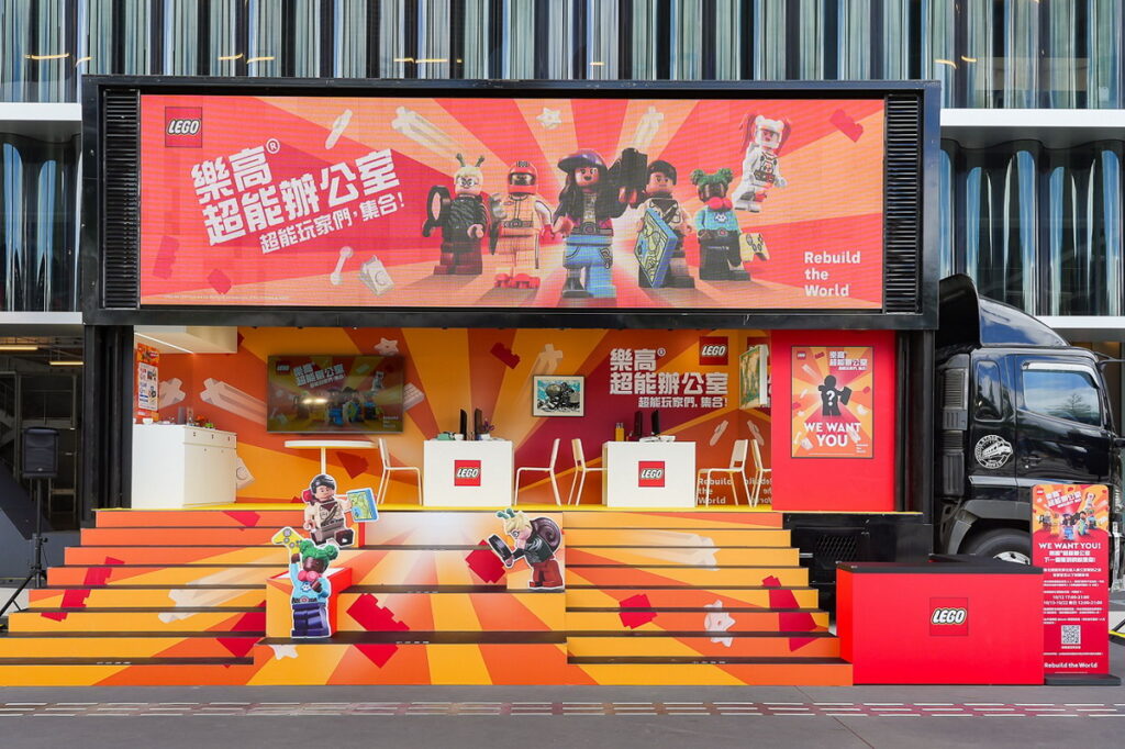 台灣樂高於10月12日至10月22日在臺北表演藝術中心天狼座廣場打造「樂高R超能辦公室」。