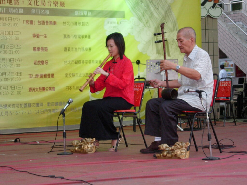 嘉義市無形文化資產傳統表演藝術「南管音樂」保存者蔡青源演出畫面