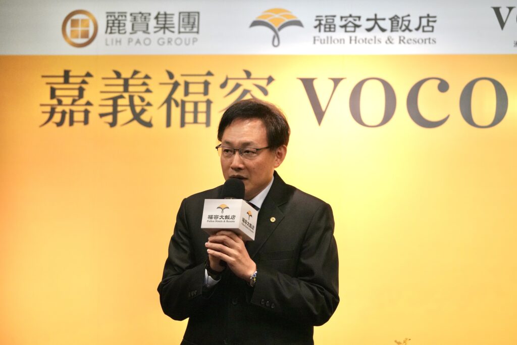福容大飯店總經理楊正弘致詞