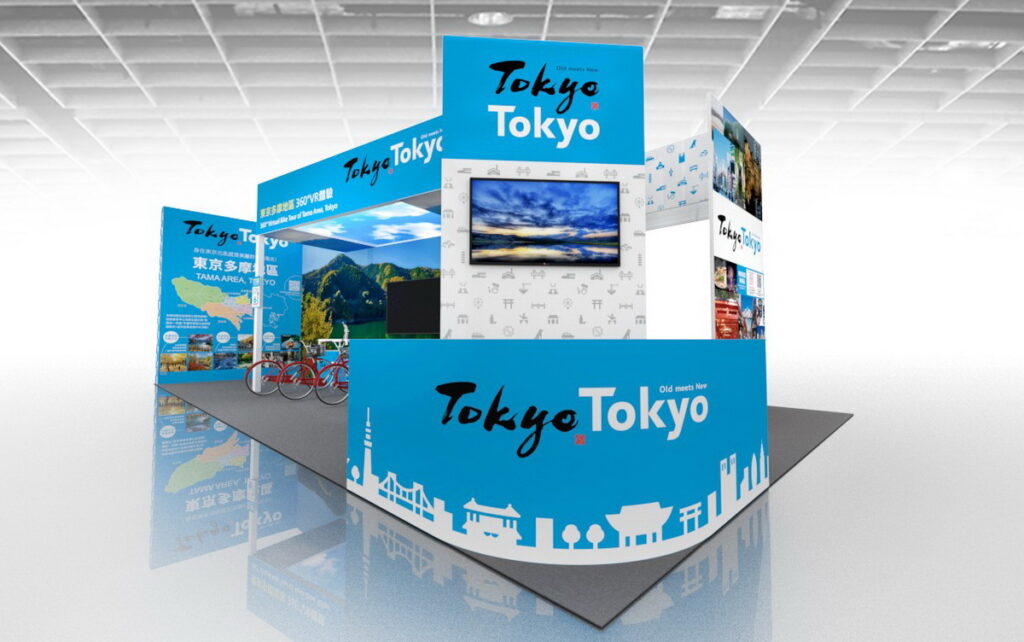 東京（公益財團法人 東京觀光財團）攤位今年也進駐ITF台北國際旅展，提供豐富的東京觀光資訊。（ⒸTCVB）