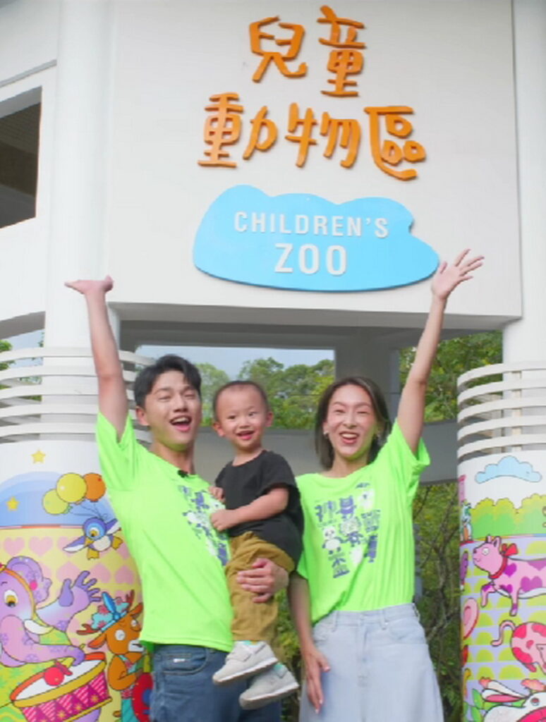 「2023神獸盃公益闖關健走」，重磅回歸大小朋友都愛的台北市立動物園。