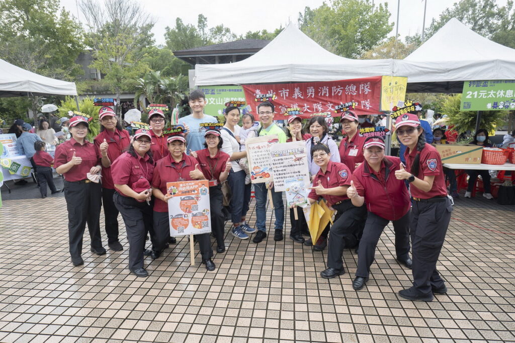 臺北市政府消防局第文山中隊不僅贊助本次活動，更一同來到現場，向民眾宣導居家消防觀念。