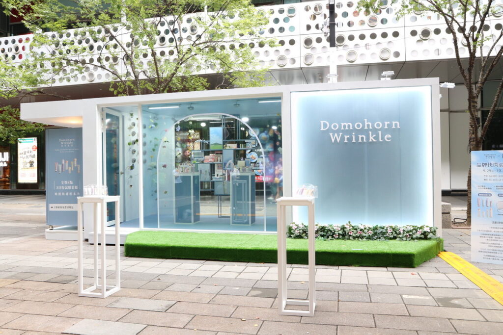 _朵茉麗蔻首度打造「品牌快閃體驗屋」，於臺北信義香堤時尚大道期間限定登場。