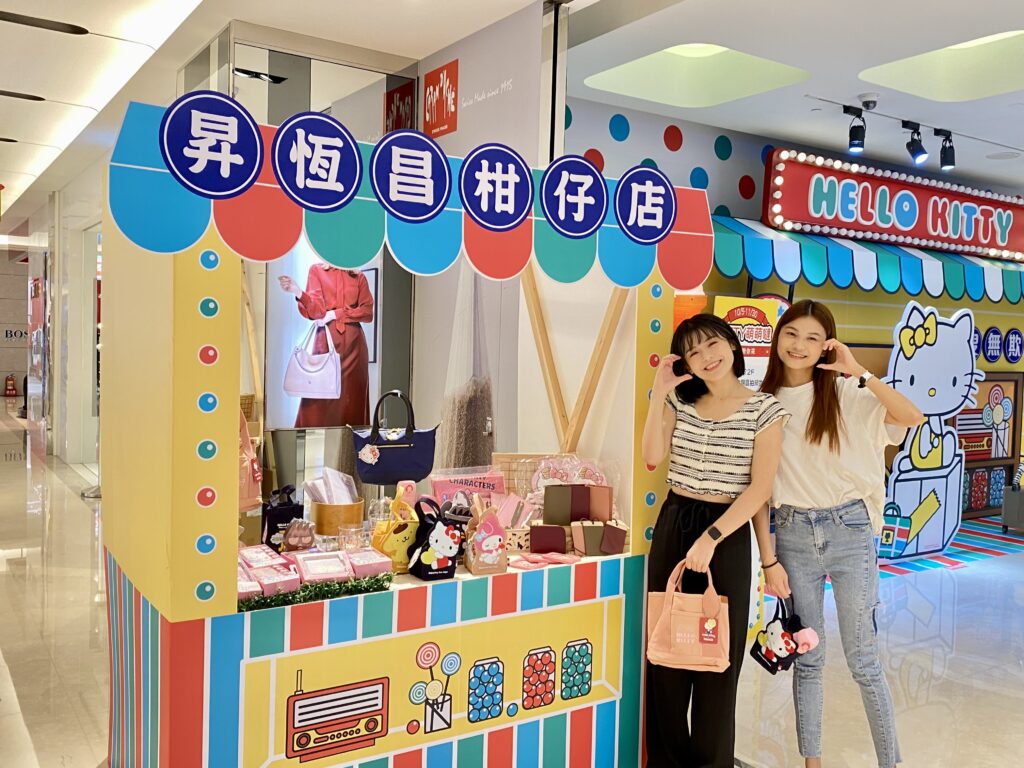 昇恆昌內湖旗艦店設置HELLO KITTY商品專區，包包、保溫瓶及行動電源等HELLO KITTY周邊產品，一應俱全。