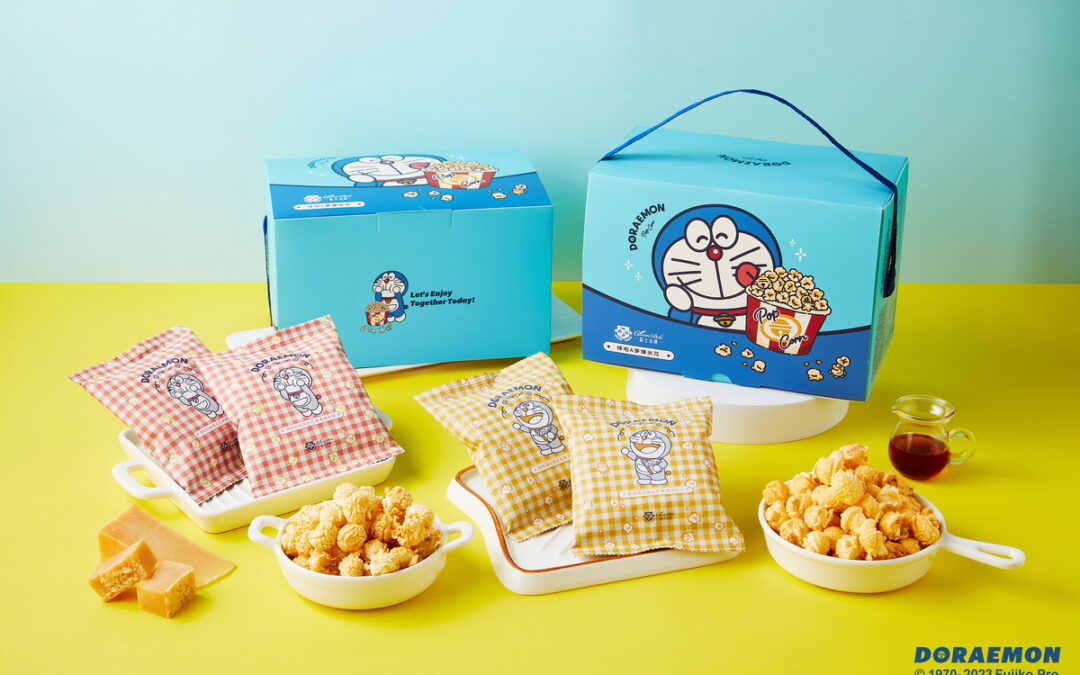 哆啦A夢又來啦！起士公爵獨家推出兩款「哆啦A夢 爆米花」禮盒，萌翻模樣讓人捨不得吃下！