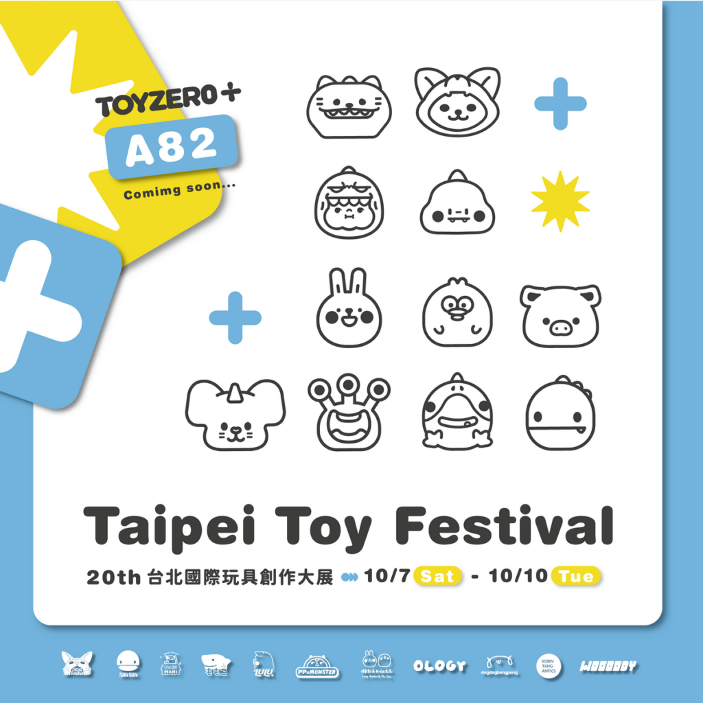 香港潮玩品牌TOYZEROPLUS參展「第20屆台北國際玩具創作大展」
