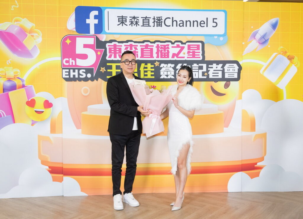 時尚王美王思佳也於今日(21日)宣佈正式加入東森直播Channel 5，並將於今晚20:00-23:00正式首播