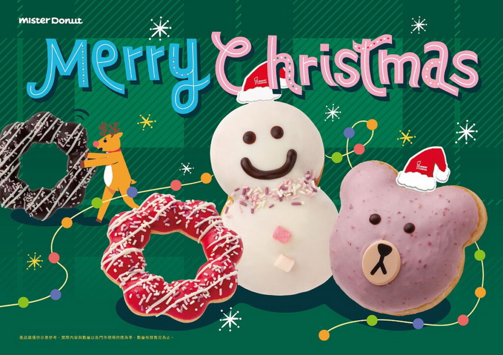 .Mister Donut推7款耶誕限定商品，耶誕雪人化身甜甜圈，限時優惠5送2伴粉絲熱鬧過節！