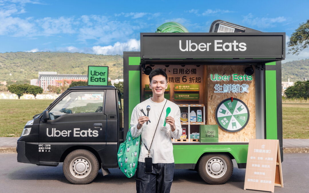 Uber Eats 歡慶七週年 「Uber Eats 潮有市」露營風格市集 11/25 – 26 台北華山盛大登場 邀你一起 7hill