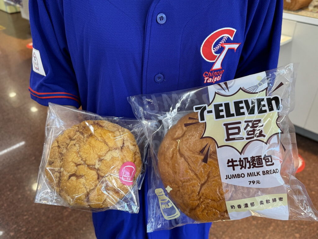 7-ELEVEN推出限定巨型麵包、限店販售