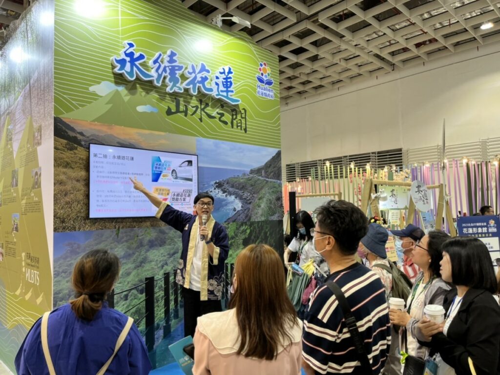 2023 ITF台北國際旅展「花蓮形象館-山水之間」隆重登場
集結花蓮食、宿、伴手禮及農特展品，歡迎世界旅人走進花蓮。