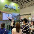 2023 ITF台北國際旅展「花蓮形象館-山水之間」隆重登場 集結花蓮食、宿、伴手禮及農特展品，歡迎世界旅人走進花蓮。