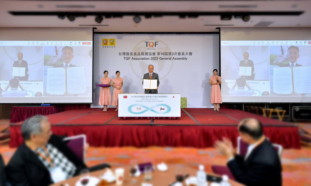 TQF台灣優良食品攜手日本JFSM協會簽訂「台日食品供應鏈永續發展合作備忘錄」