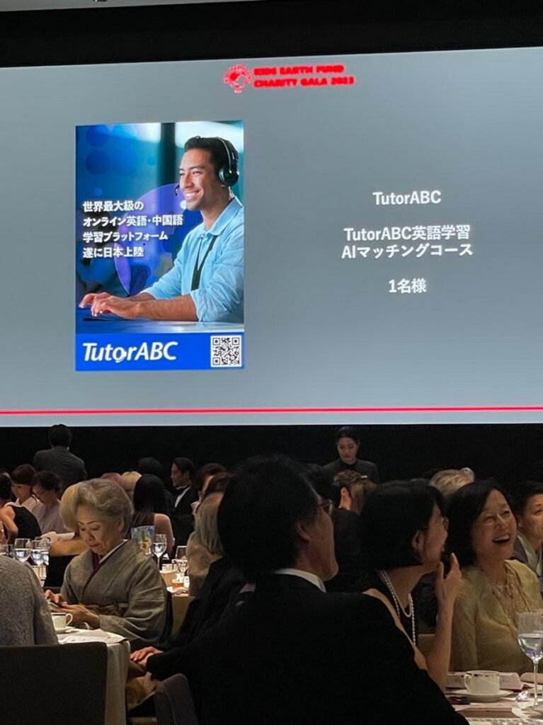 圖說：線上語言教育龍頭TutorABC正式進軍日本市場。