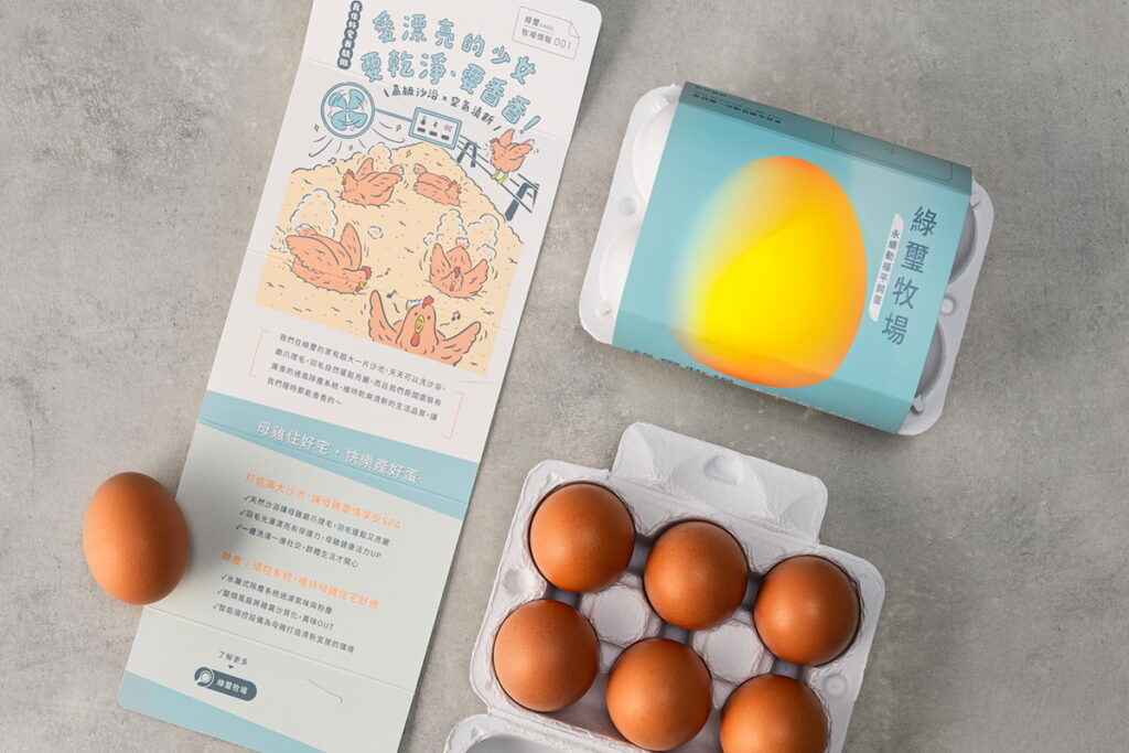 「綠璽牧場永續動福平飼蛋」即日起在全台7-ELEVEN搶鮮上市！透過便利的超商通路推動永續蛋品消費新觀念